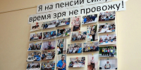 Чернянцы смогут принять участие во всероссийском конкурсе лучших практик активного долголетия - Сетевое издание Приосколье 31