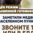 ВВЕДЕН РЕЖИМ ПОВЫШЕННОЙ ГОТОВНОСТИ. - Каратузский район