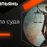 Гражданин Армении оштрафован на 45 тысяч рублей за пьяную езду в Лаишеве - Камская новь