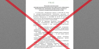 В Башкирии опровергли фейк о тестировании на чуму - Сетевое издание Республика Башкортостан