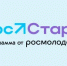 «ГосСтарт.Диалог» и День открытых дверей в Региональной энергетической комиссии Свердловской области! - Региональная энергетическая комиссия