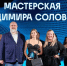 Шеф-редактор телеканала «Белгород 24» Анастасия Ильина — выпускница Мастерской новых медиа! - Belnovosti.Ru