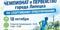 ПРОВЕРЬ СВОЮ ВЫНОСЛИВОСТЬ И НАЙДИ СВОЙ ПУТЬ! - Департамент по физкультуре и спорту