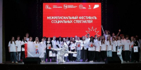 В Кировской области проведут межрегиональный фестиваль-конкурс социальных спектаклей - Город Ч.