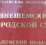 В Кинешме отец предстанет перед присяжными по делу об убийстве сына - Сетевое издание Ивановские новости