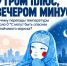 🌡 Утром лужи, вечером каток! - Городское поселение Октябрьское