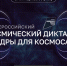 ... - УлГТУ
