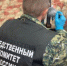 Следователь-криминалист в системе Следственного комитета России - Yugs.Ru