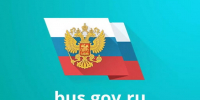 С 2027 года на официальном сайте bus.gov.ru появится больше информации и возможностей - Финансовый контроль