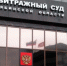 Ростехнадзор требует приостановить реконструкцию трассы М-5 в Челябинской области - Mir74.Ru