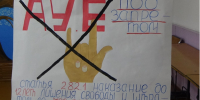 В следственном изоляторе № 1 прошло профилактическое занятие по противодействию экстремизму - УФСИН