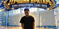 reviews - САФУ имени М.В. Ломоносова