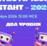 Ленинградцев приглашают проверить знания на «Статистическом диктанте — 2026» - Online47.Ru