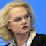 Голикова: рынку труда нужны около 12 млн россиян - Moika78.Ru