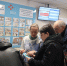Специалисты ТФОМС Кузбасса проконсультировали кемеровчан на Многопрофильной ярмарке вакансий - ТФОМС Кемеровской области - Кузбасса