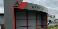Дорога до школы стала комфортнее - Газета Огни Камы