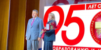 В Махачкале прошло торжественное мероприятие по случаю 95-летия ДГУ - РИА Дагестан