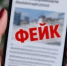 В правительстве Курганской области опровергли информацию о заявлении губернатора с призывом к иностранным компаниям - Новый мир