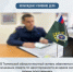 В Тюменской области местный житель обвиняется в причинении смерти по неосторожности во время охоты своему родственнику - Управление следственного комитета
