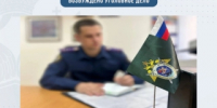 В Тюменской области местный житель обвиняется в причинении смерти по неосторожности во время охоты своему родственнику - Управление следственного комитета