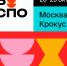 Инновация года на «ПИР Экспо» - Департамент экономразвития