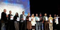Два пермских проекта стали лауреатами первой степени на отборочных этапах туристических премий - Business Class