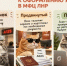 Какой вы посетитель МФЦ?. - Город Ровеньки
