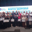 XIV ПЕТЕРБУРГСКИЙ МЕЖДУНАРОДНЫЙ ФОРУМ ЗДОРОВЬЯ. - Чернянский район