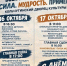 День отца в ДК - Отдел соцзащиты населения