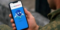 QR-код для подтверждения статуса участника СВО - Администрация Черемховского района