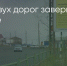 Поделитья во ВКонтакте - Братская Студия Телевидения