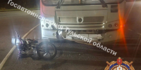 В Щекино парень на мопеде врезался в автобус - ГТРК
