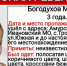 Трехлетний мальчик пропал в Амурской области - Asn24.Ru