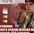 Приволжскому ордена Жукова округу войск национальной гвардии РФ исполнилось 46 лет - Росгвардия