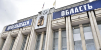 Находящиеся под санкциями коллективы ярославских предприятий наградят медалью - YarNews.Ru