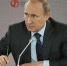 Путин отметил благодарностью дорожников и газовика из Тульской области - Комсомольская Правда