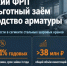 Челябинский ФРП одобрил льготный заем 30 млн ₽ на производство трубопроводной арматуры - Агентство новостей Доступ