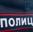Бездомный ограбил омичку, которая дала ему помощь и кров - Om1.Ru