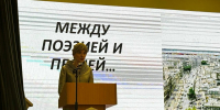 В ПсковГУ стартовал IV Международный молодежный лингвистический форум - Pln-Pskov.Ru