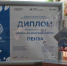Город Пенза – «Флагман многодетности» в России - Комитет по физкультуре и спорту