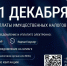 До 1 декабря оренбуржцам нужно уплатить имущественные налоги - ProOren.Ru
