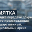 https://vk.ru/wall-168393716_3244. - Ровеньский район