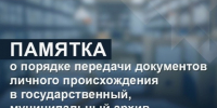 https://vk.ru/wall-168393716_3244. - Ровеньский район