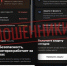 https://max.ru/cyberpolice/AaEZ2NDvCVY. - Ровеньский район