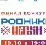 Древние напевы Алтая прозвучат со сцены театра Надежды Бабкиной в Москве - Администрация Алтайского края