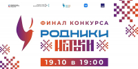 Древние напевы Алтая прозвучат со сцены театра Надежды Бабкиной в Москве - Администрация Алтайского края