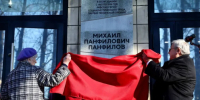 В Петербурге увековечили память основателя ЛОМО - ГАZЕТА.СПб