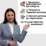 Решили устроиться на работу? - Домбаровский район