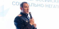 Заместитель руководителя следственного управления принял участие во Всероссийской конференции по профилактике социально-негативных явлений в молодёжной среде - Следственный комитет