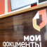 Картинка - Regions.Ru